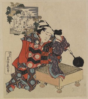 Hokusai Puppet