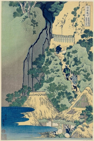 Kiyotaki Kannon Waterfall